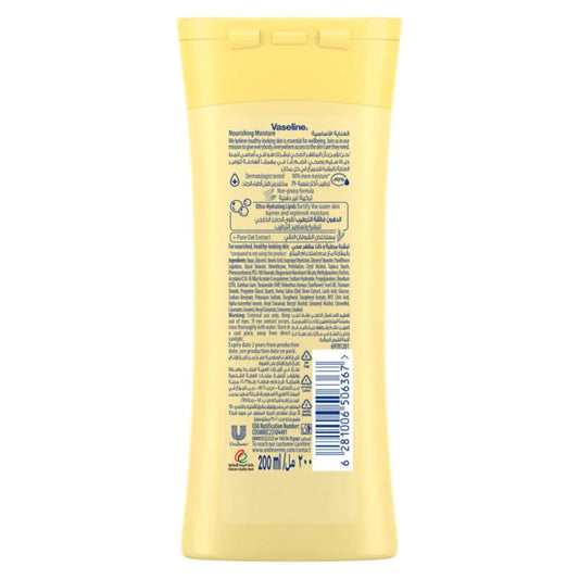 Vaseline Intensive Care Deep Restore Body Lotion (200ml)