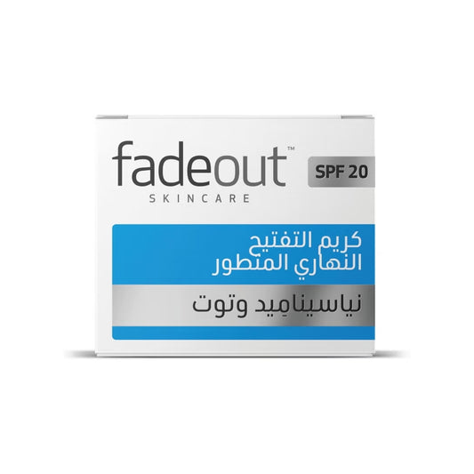 Fade Out Advanced Whitening Day Cream SPF 20 (75ml)