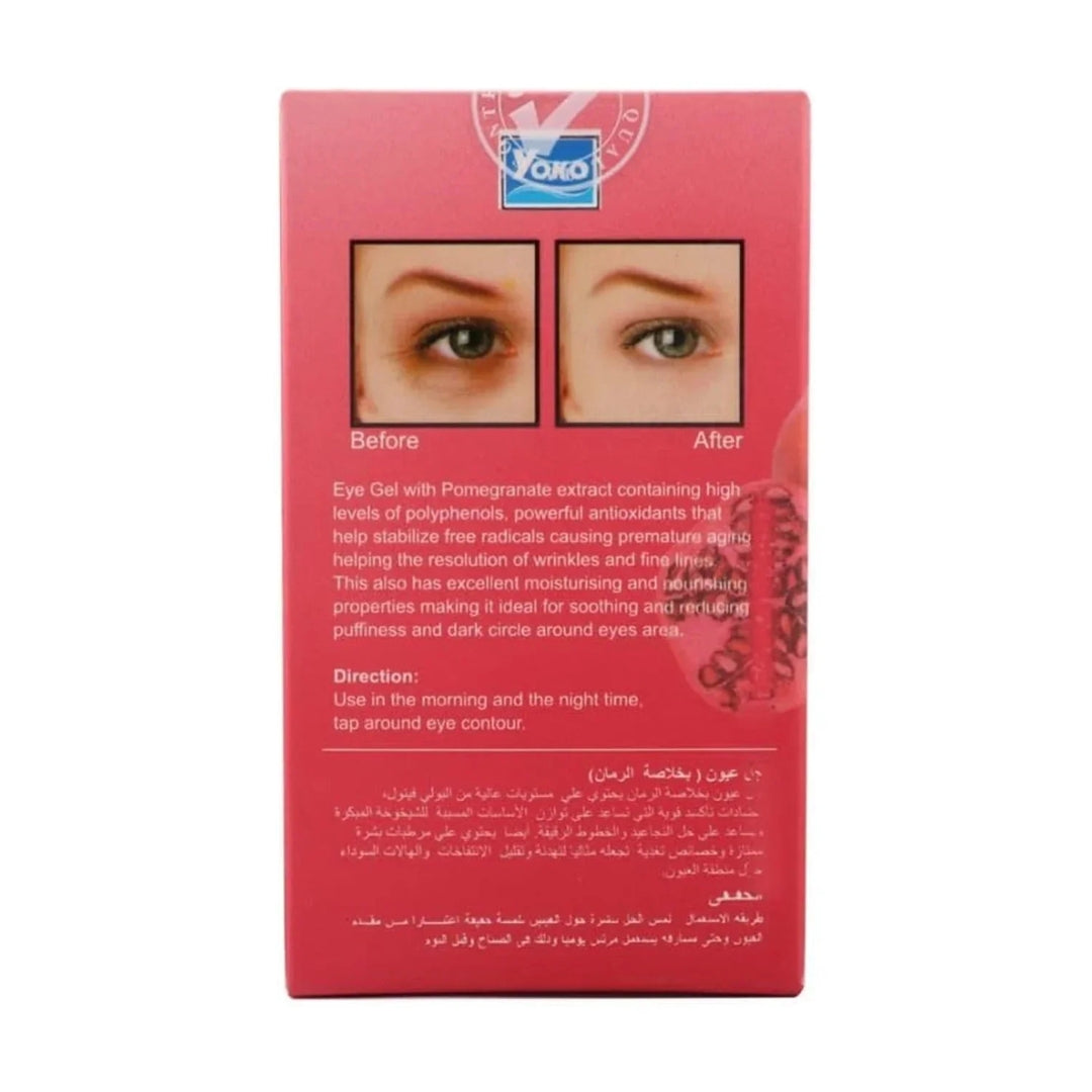 YOKO Pomegranate Extract Eye Gel (20g)