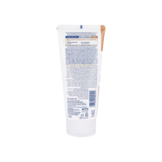St. Ives Energizing Coconut & Coffee Scrub (170g)