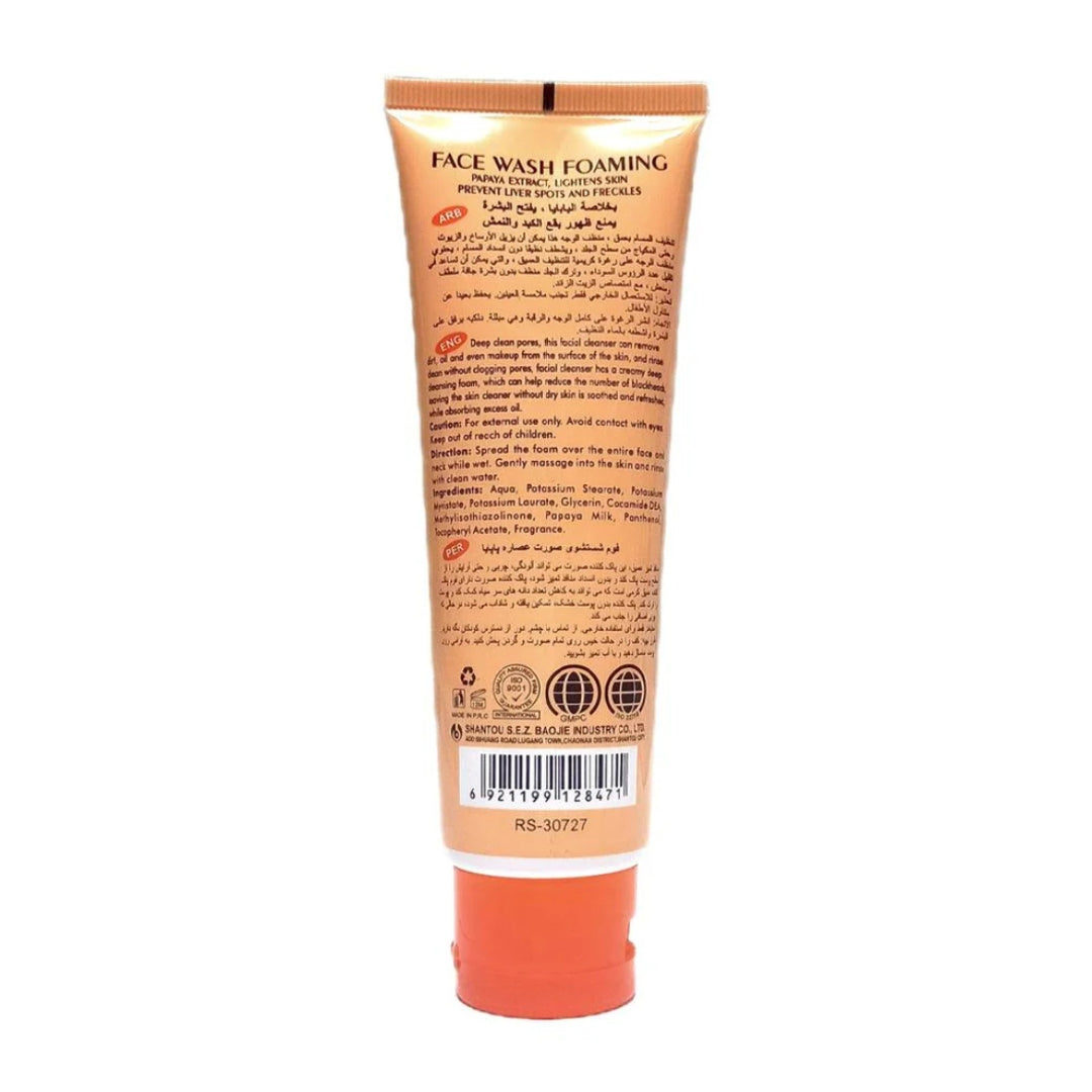 Roushun Papaya Extract Foaming Face Wash (100ml)