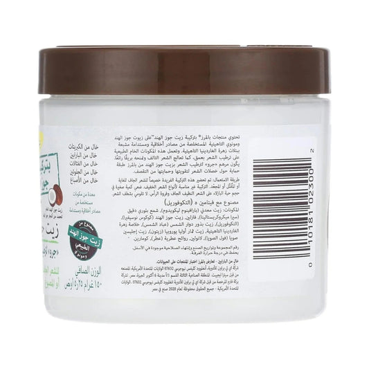 Palmer’s Coconut Oil Formula Moisture Gro Hairdress 150g