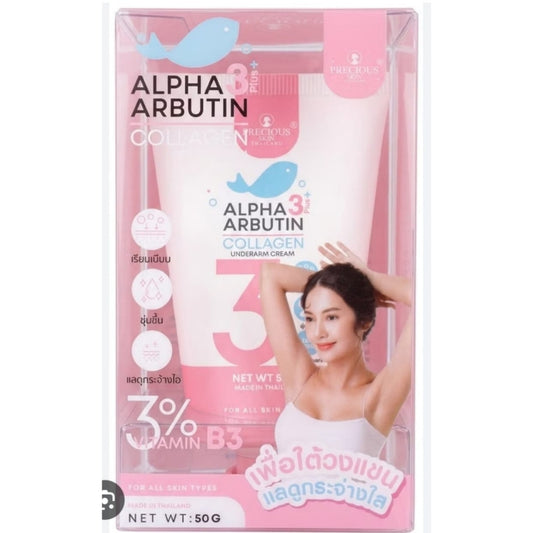Precious Skin Alpha Arbutin Collagen Underarm Brightening Cream (50g)