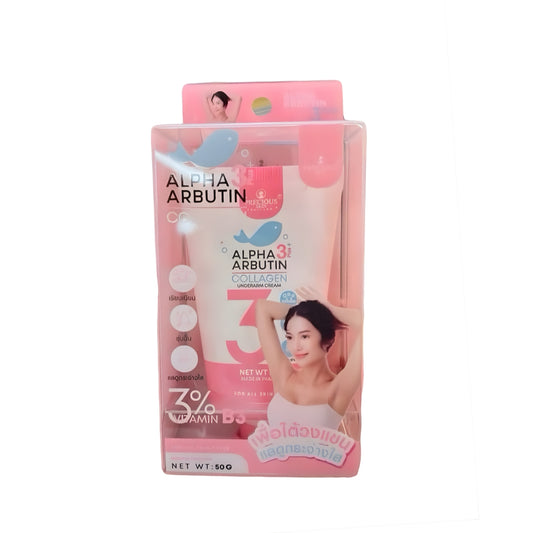 Precious Skin Alpha Arbutin Collagen Underarm Brightening Cream (50g)