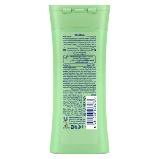 Vaseline Intensive Care Aloe Soothe Body Lotion (200ml)