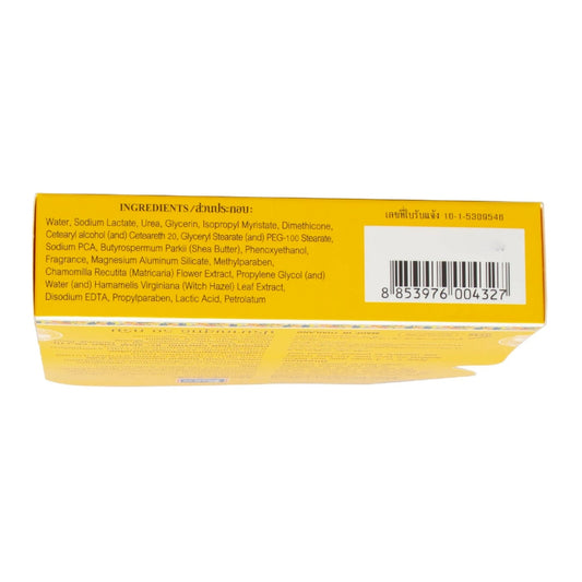 Yoko Cracked Heel Moisturizing Cream (50g)