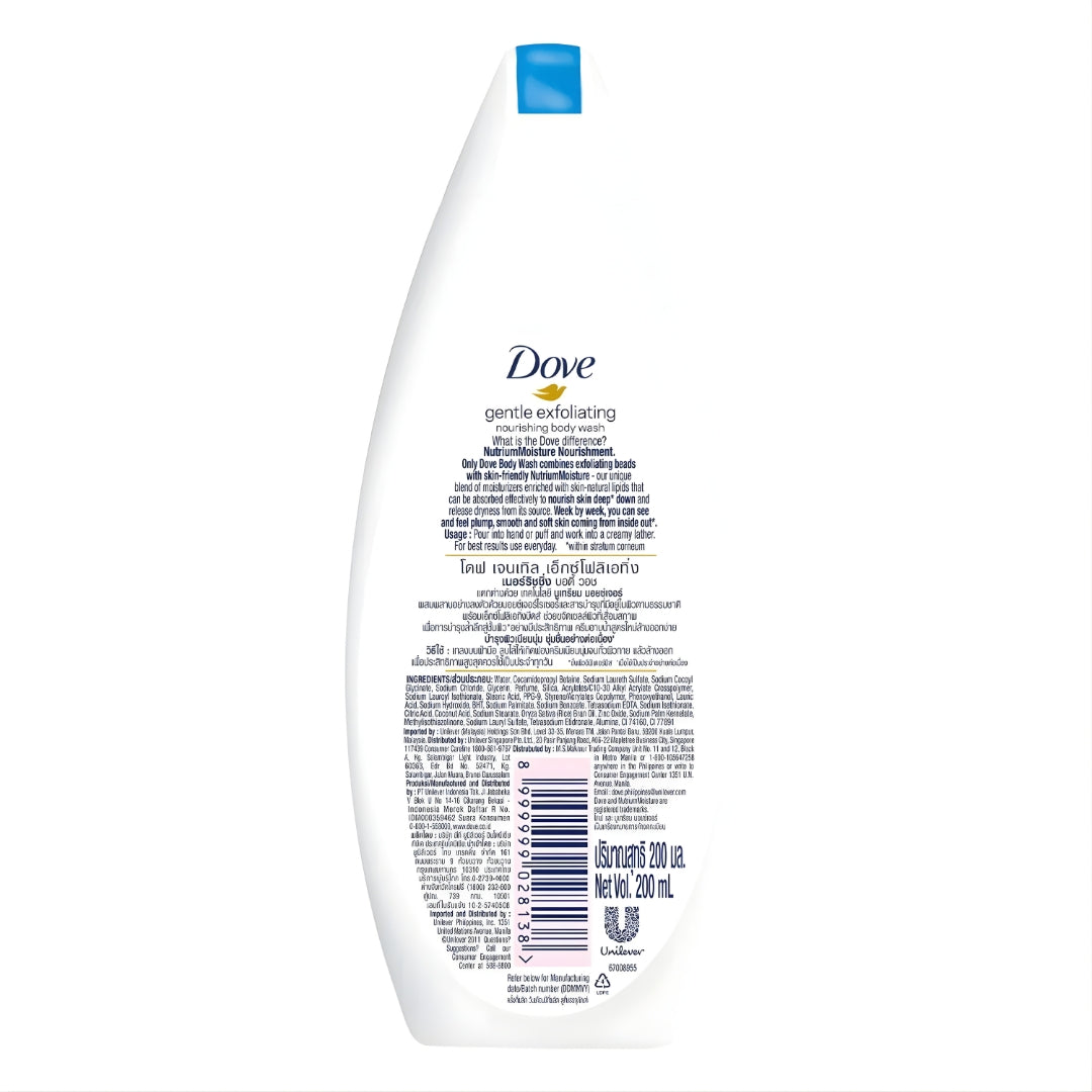 Dove Gentle Exfoliating Body Wash for Dry Skin – 200ml
