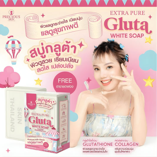 Precious Skin Extra Pure Gluta White Brightening Soap (80g)