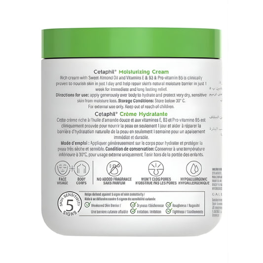 Cetaphil Moisturizing Cream for Dry & Sensitive Skin (453g)