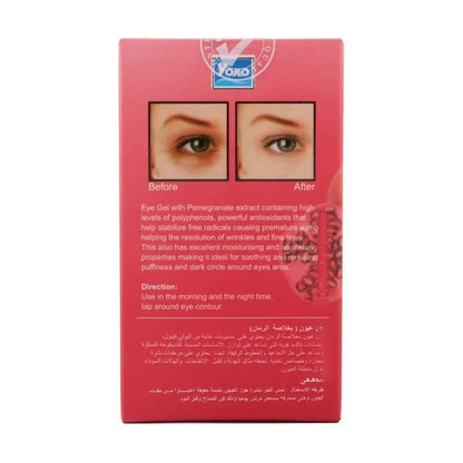 YOKO Pomegranate Extract Eye Gel (20g)