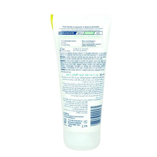 St. Ives Soft Skin Avocado & Honey Scrub (170g)