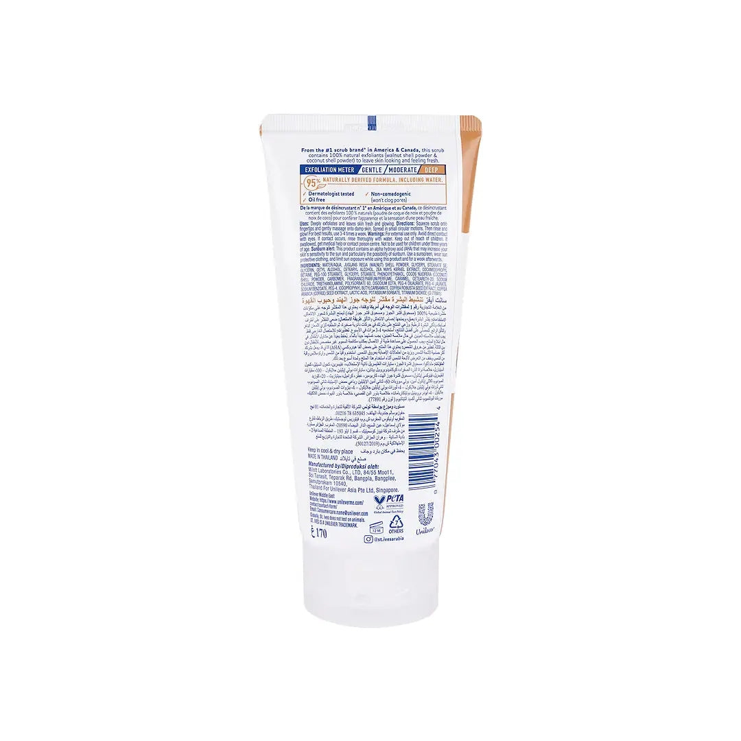 St. Ives Energizing Coconut & Coffee Scrub (170g)