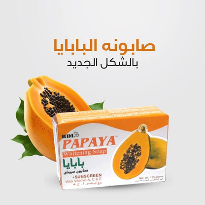 RDL Papaya Whitening Soap Vitamin Enriched Skin Brightening 135g