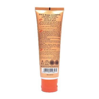 Roushun Papaya Extract Foaming Face Wash (100ml)