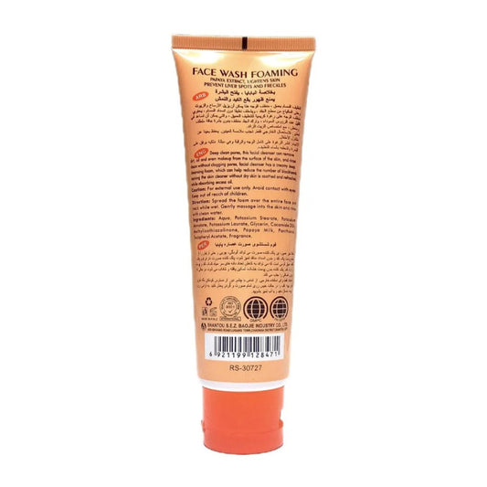 Roushun Papaya Extract Foaming Face Wash (100ml)