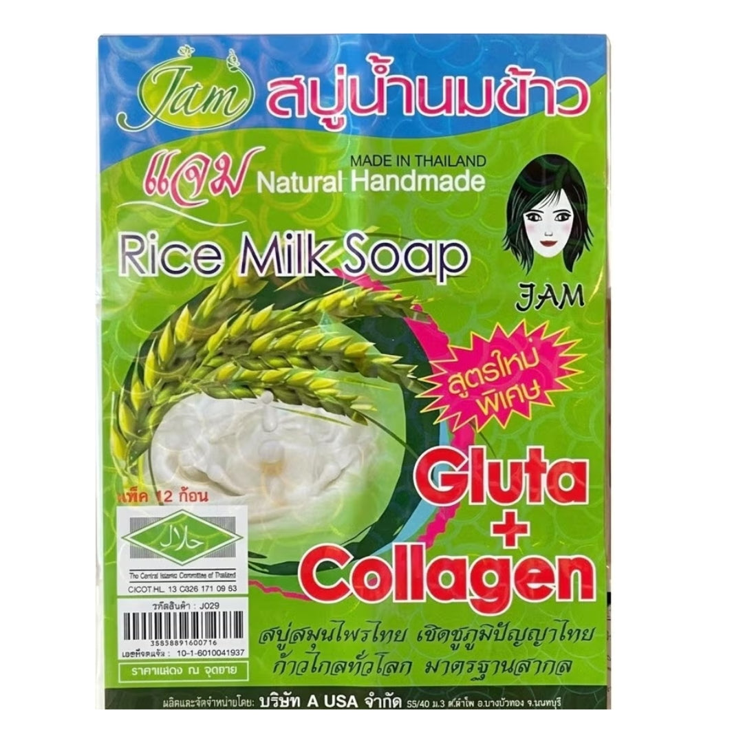 Jam Rice Milk Soap with Gluta + Collagen (Set of 12)