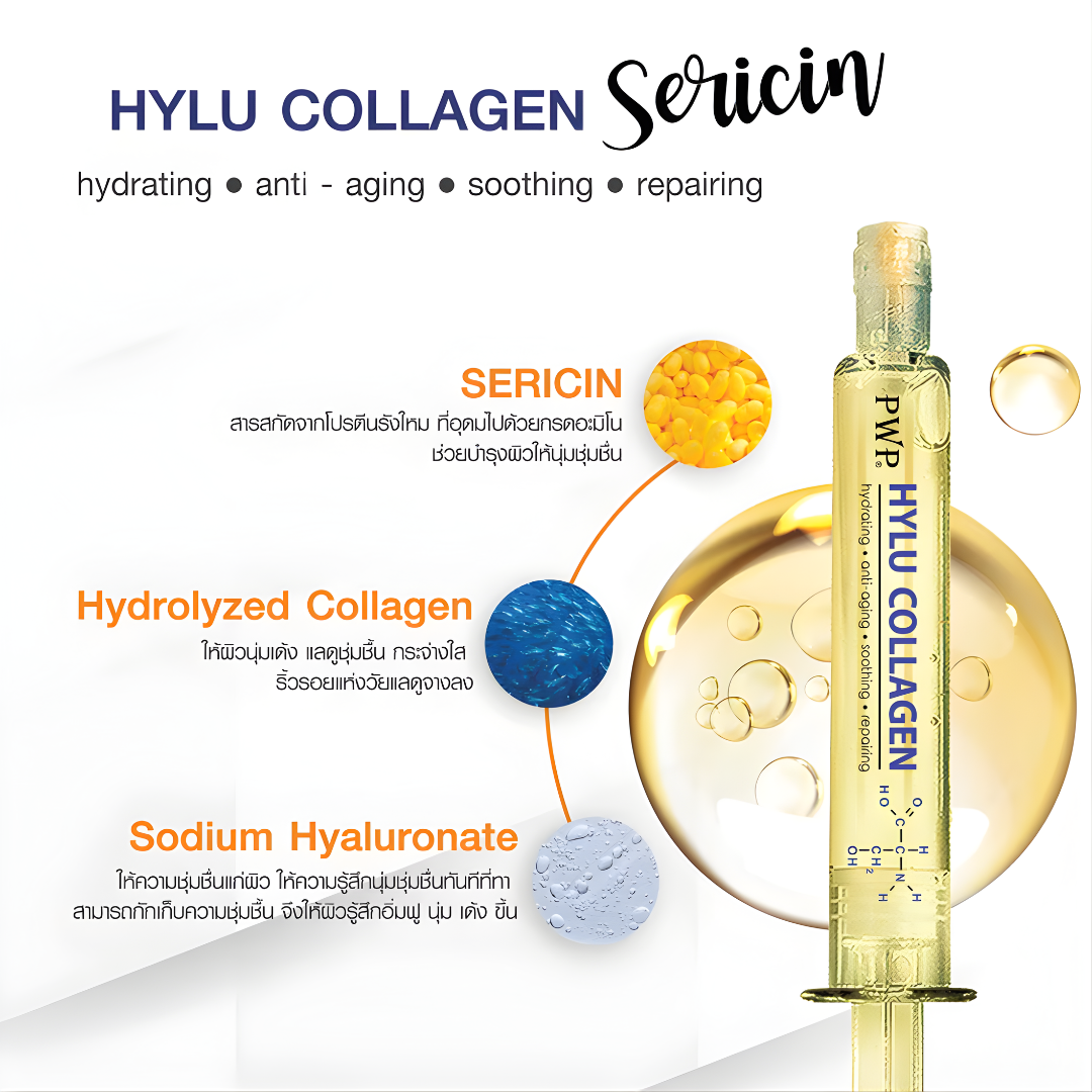PWP Hylu Collagen Sericin Anti-Aging Serum (10ml)