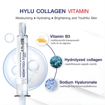PWP Hylu Collagen Vitamin Brightening Serum (10ml)