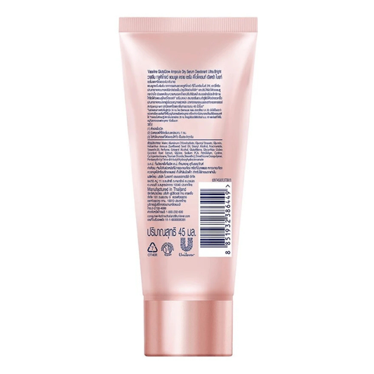 Vaseline Glutaglow Ultra Bright Ampoule Dry Serum Deodorant (45ml)