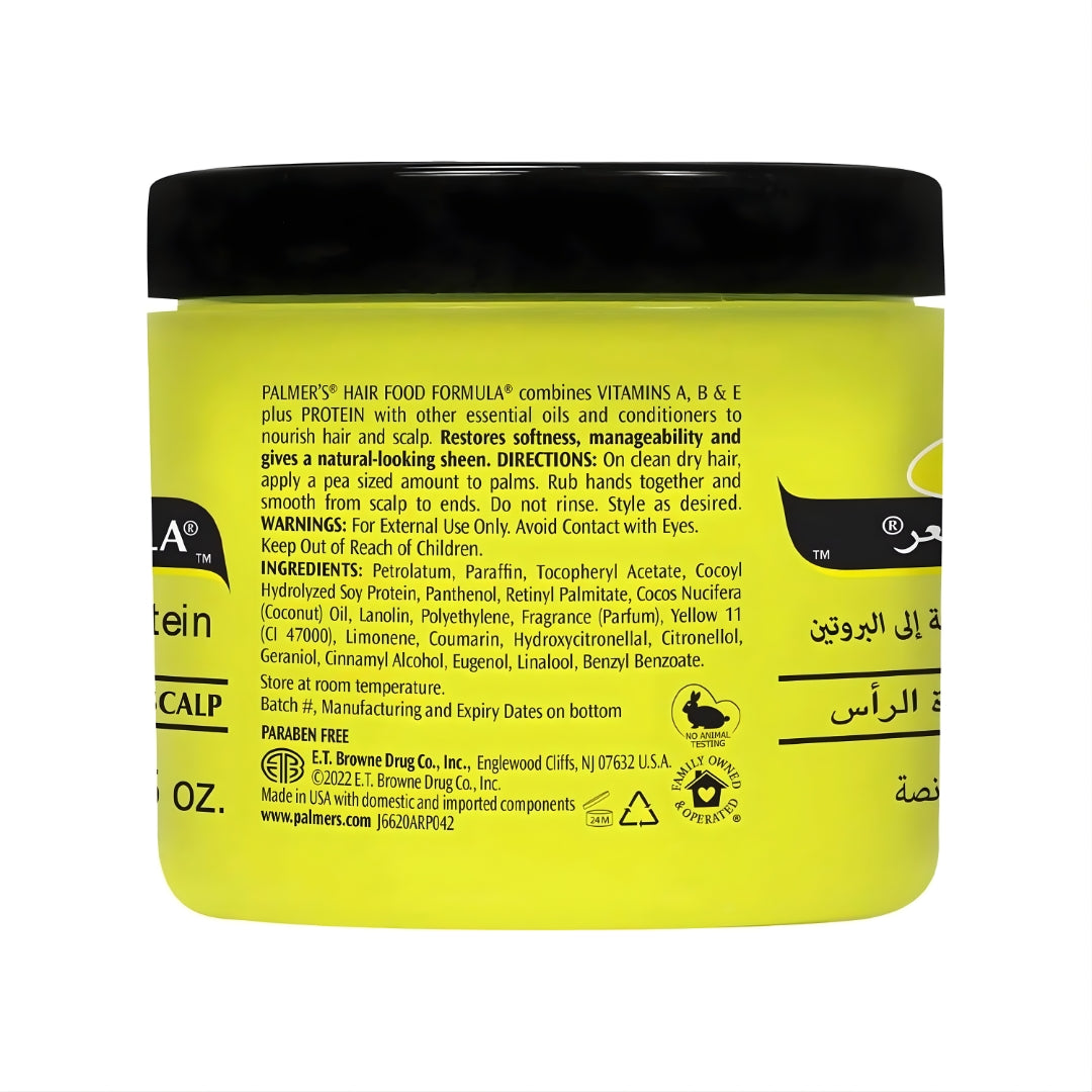Palmer’s Hair Food Formula Nourishing Hair Cream (150g)