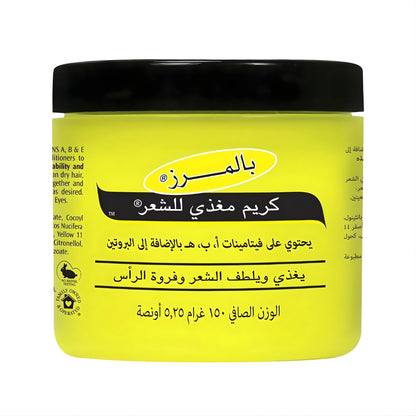 Palmer’s Hair Food Formula Nourishing Hair Cream (150g)