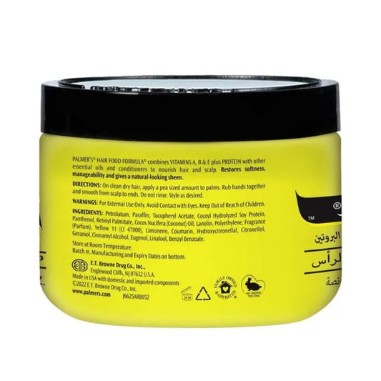 Palmer's Hair Food Formula (250g)